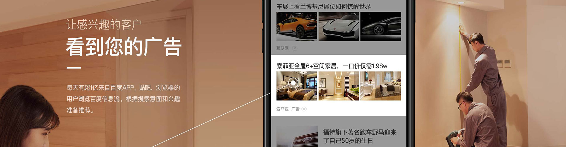 麻江竞价开户推广
